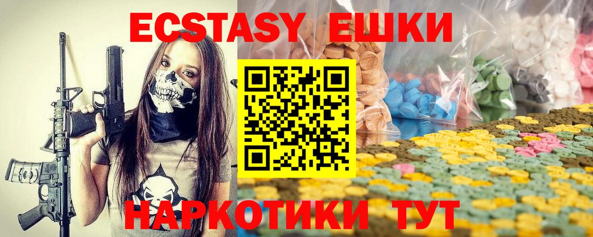 ЭКСТАЗИ louis Vuitton Каспийск