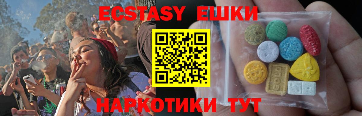 ЭКСТАЗИ Punisher  Экстази диски  Экстази  Вход с VPN  Каспийск 