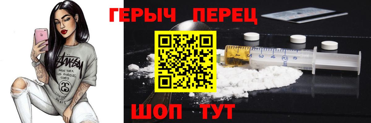 Героин VHQ  Вход с VPN  Каспийск 