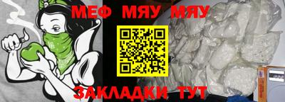 бутират Кунгур