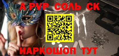 бутират Кунгур