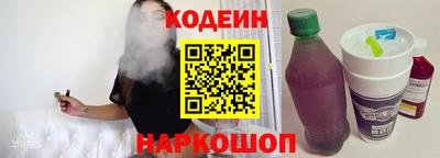 бутират Кунгур