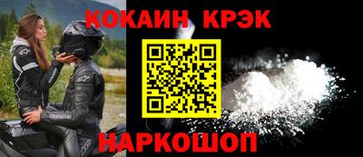 бутират Кунгур