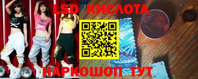 бутират Кунгур