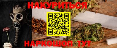 бутират Кунгур