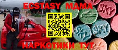 амфетамин Кумертау