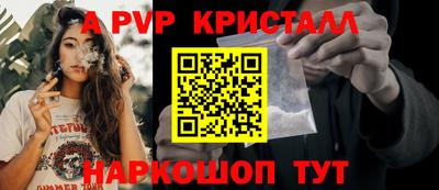 бутират Кунгур