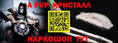 бутират Кунгур