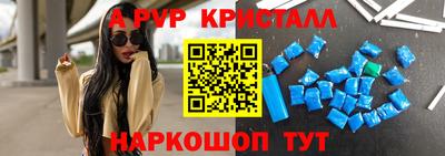 бутират Кунгур