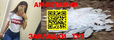бутират Кунгур