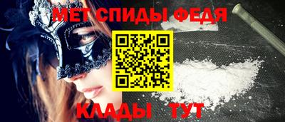 амфетамин Кумертау