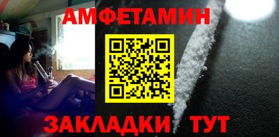 амфетамин Кумертау