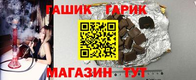бутират Кунгур