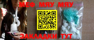бутират Кунгур