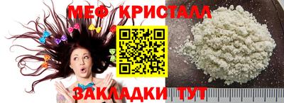 бутират Кунгур