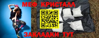 бутират Кунгур