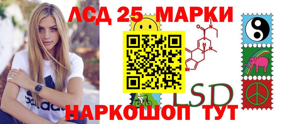 Лсд 25 экстази ecstasy Каспийск