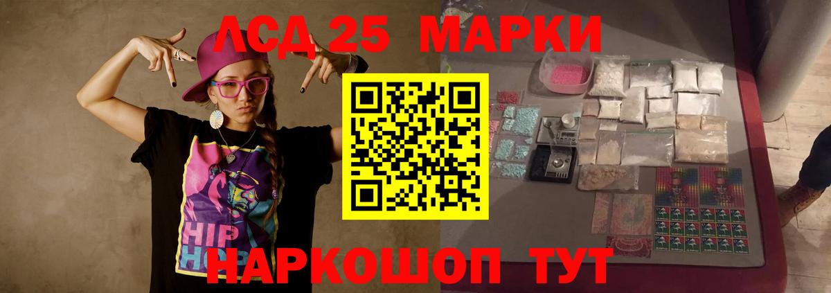 ЛСД экстази  LSD-25 экстази ecstasy  OMG зеркало  Вход с VPN  LSD-25 экстази ecstasy  Каспийск 