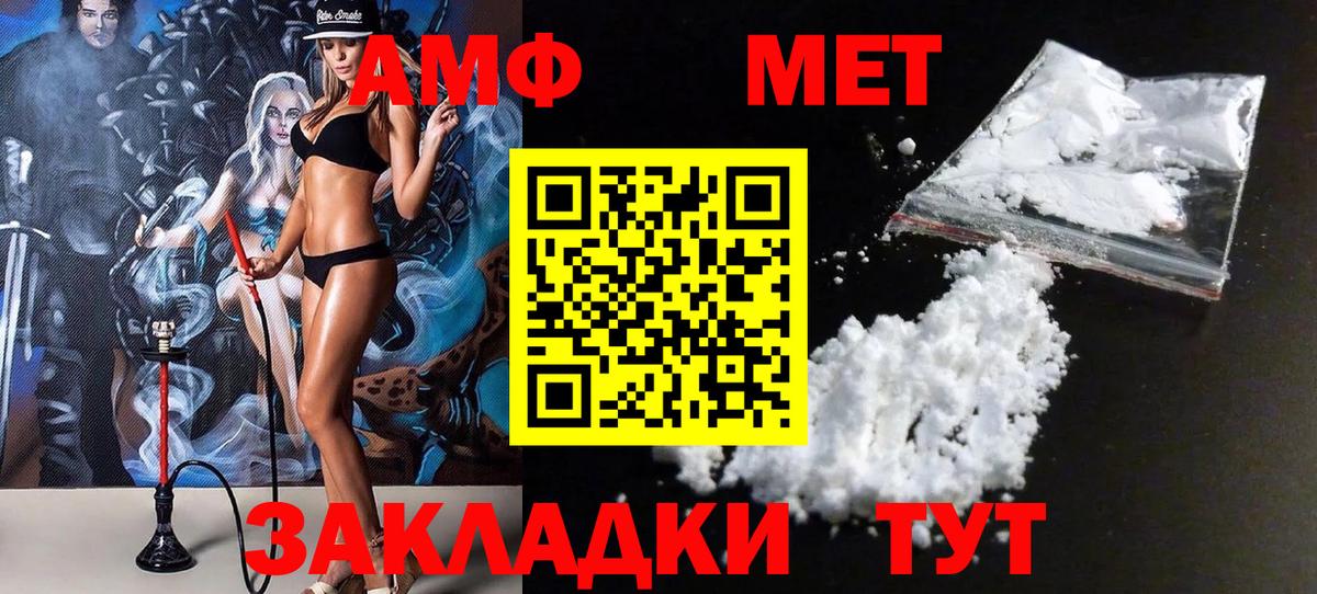 Метамфетамин витя  Вход с VPN  Каспийск  Первитин  Метамфетамин витя 