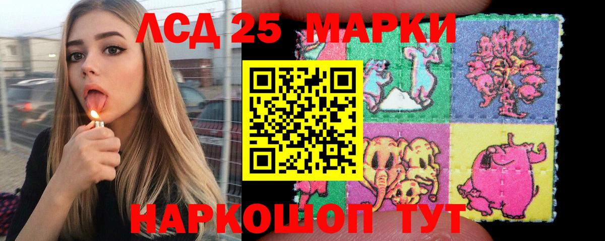 Каспийск  Наркотические марки 1,5мг  Вход с VPN 