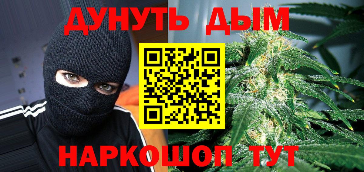 Конопля сатива  Бошки марихуана марихуана  Вход с VPN  Каспийск  Бошки Шишки планчик  Шишки марихуана OG Kush 